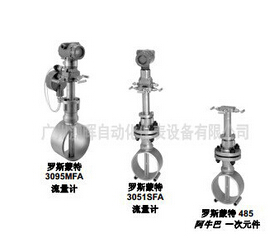 会思考的电子水流量计