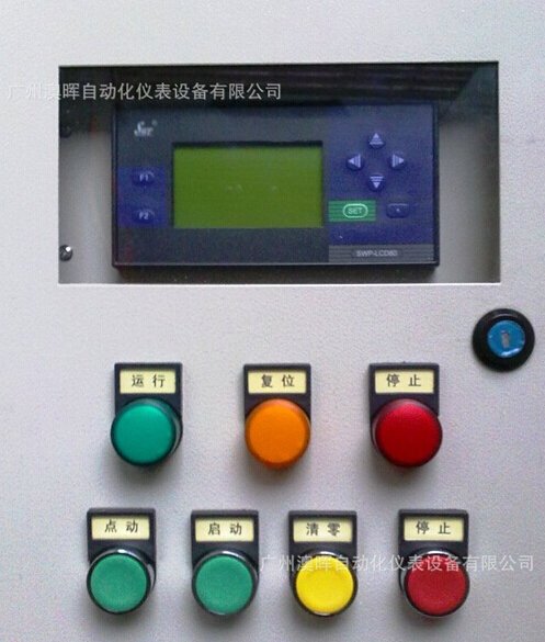 定量加注流量计